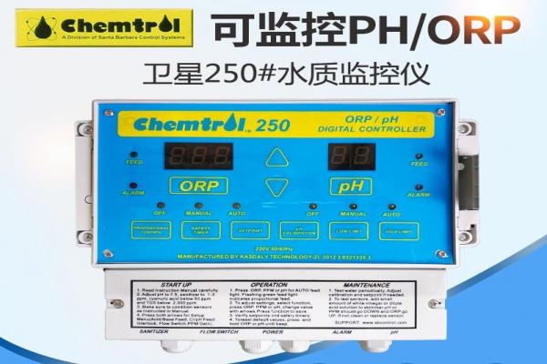lǡ250#ˮ|Oyx